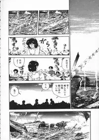 [Moriyama Toh (Yamamoto Naoki)] Pegimin H