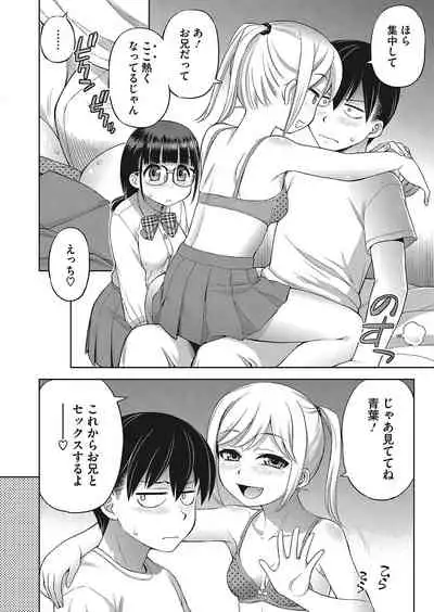 COMIC HOTMILK 2022-04