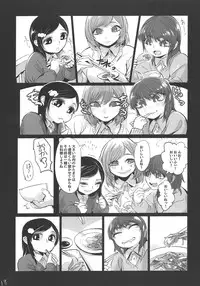 (Enzan 2) [Mukade Tou (Mado)] Kidza Nie