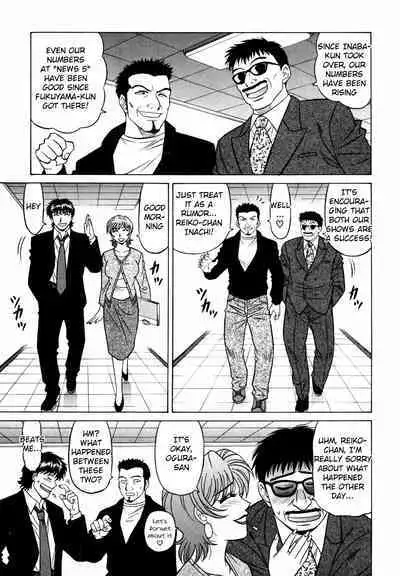 Caster Natsume Reiko no Yuuwaku Vol. 3 Ch.1-4