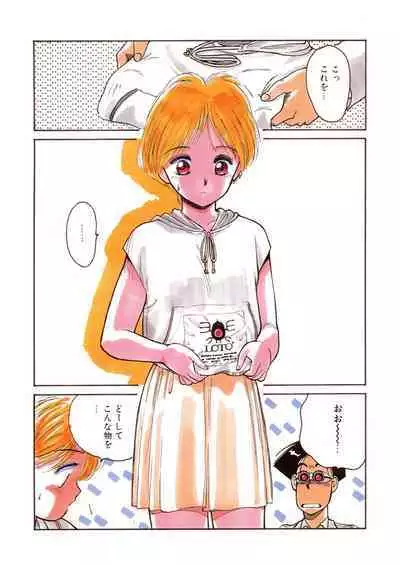 [Anthology] LQ -Little Queen- Vol. 48 [Digital]