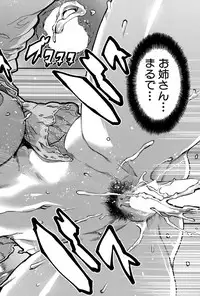 COMIC MILF 2015-12 Vol. 27