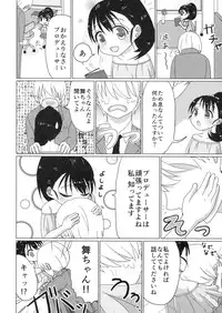 (C89) [Touyoko, KTN (Various)] Mai Ero Days (THE IDOLM@STER CINDERELLA GIRLS)