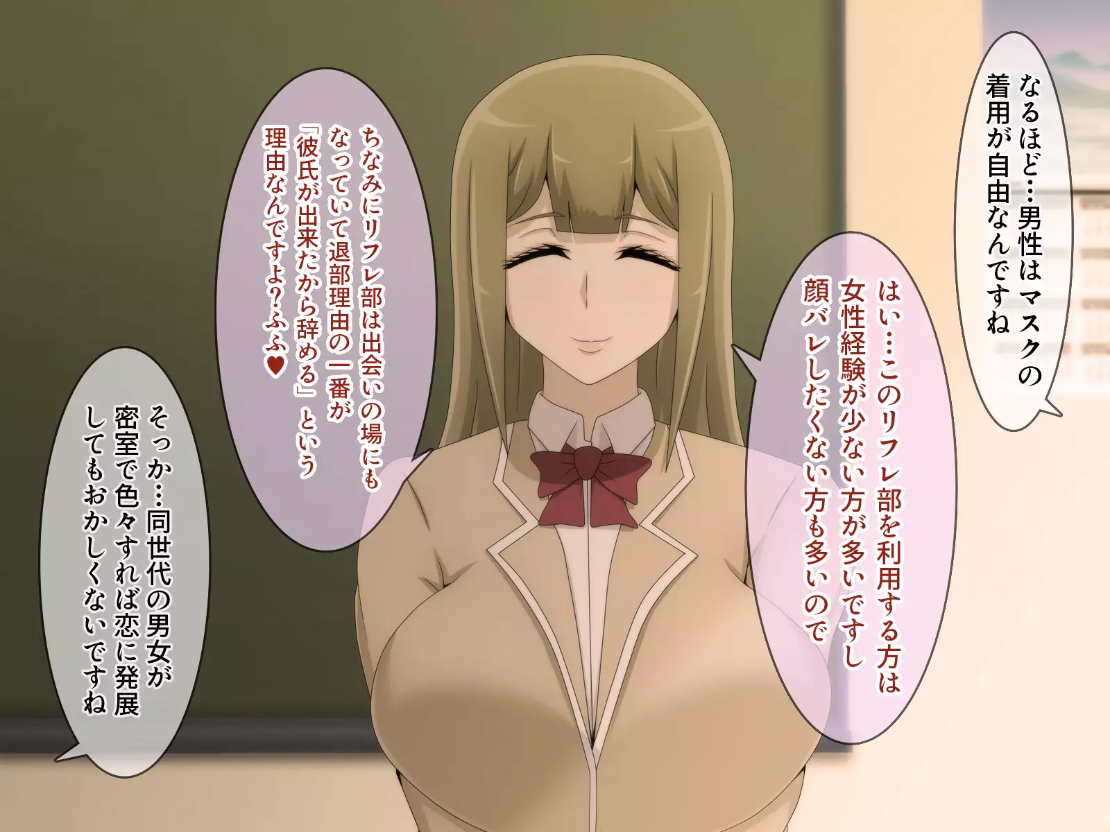 Shiritsu Harukawa Gakuen Rifure-bu ~Houkago Shasei Kaijo no Bukatsudou~