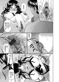 COMIC Magnum Vol. 107