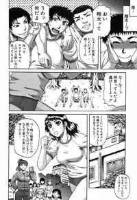 BUSTER COMIC 2009-05