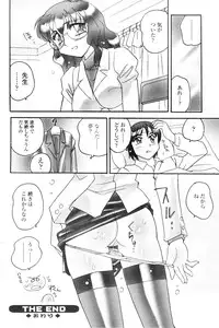 Comic Sigma Volume 7