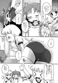 Comic RiN [2009-04] Vol.52