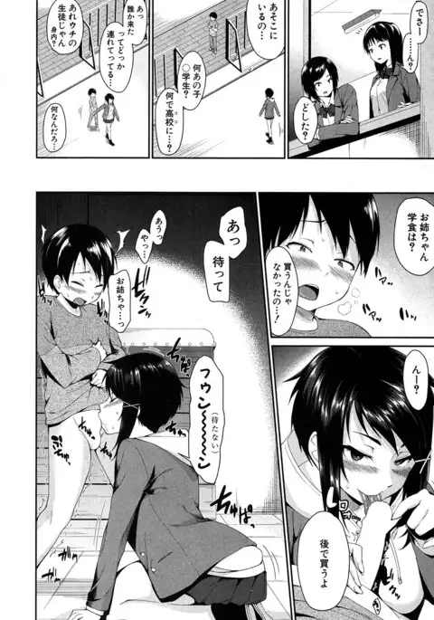 COMIC MILF 2017-06 Vol. 36