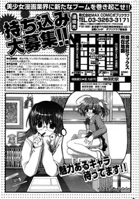 COMIC Potpourri Club 2015-10