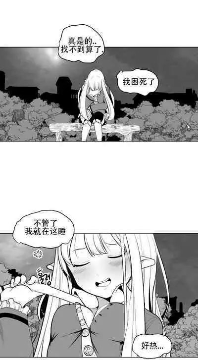 What Happens Inside the Dungeon