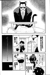 COMIC Potpourri Club 2007-06