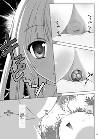 [HENTAI MUSUME (Nezu Meta)] Putit-Scat 13 [English] [Digital]