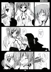 (C77) [Yagisaki Ginza (Yagami Shuuichi)] Shuuchi Shoujo 3 (Sora no Otoshimono)