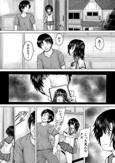 COMIC Mugen Tensei 2021-11