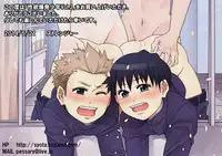 [Undergroundou] Seiyoku Bakuhatsu Shounen Vol. 3 -Sex Sense-