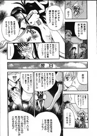 [Akahira Kirin] Co Bizyutsukan