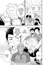 (C83) [D-Raw 2 (Draw2)] SGW×SGW×SGW [English] [BARAdise Scanlations]