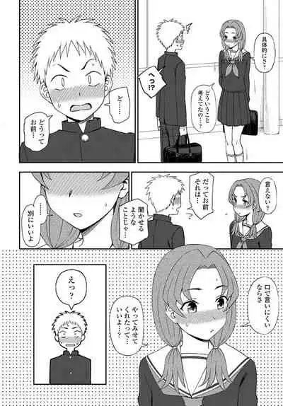 COMIC Penguin Club 2020-01