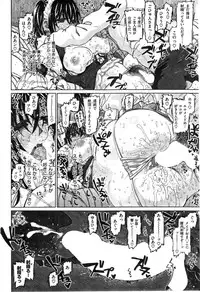 COMIC Kairakuten BEAST 2014-11