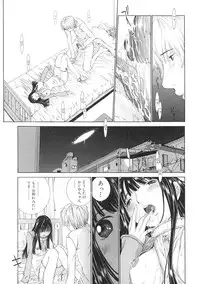 [Harazaki Takuma] Junka