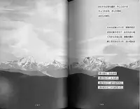 [Dragonball] Madonna Tachi no Lullaby