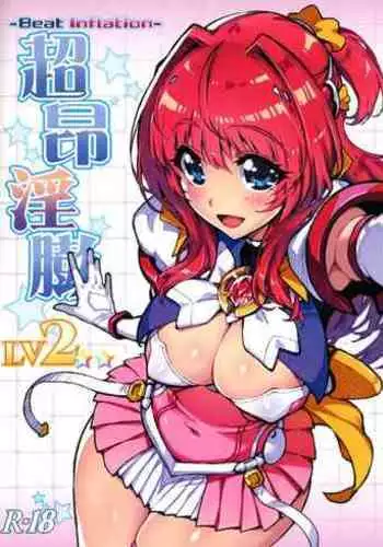 (SC2021 Spring) [ONEGROSS (144)] Choukou Inbou -Beat inflation- LV2 (Choukou Tenshi Escalayer)