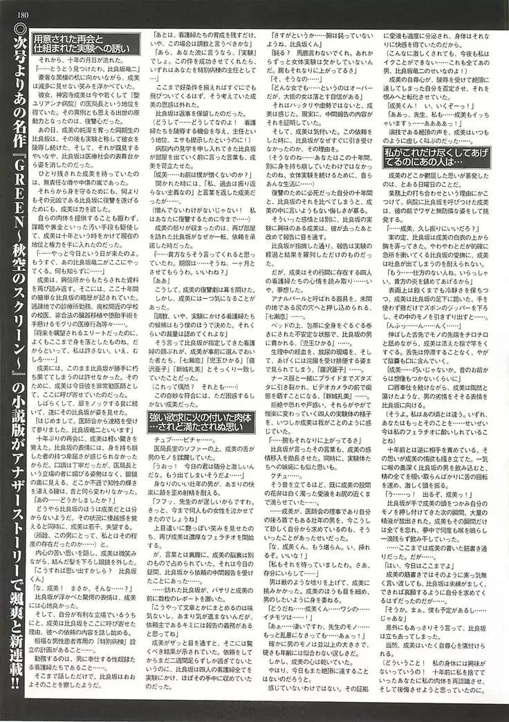 BugBug Magazine 2000-10 Vol 74
