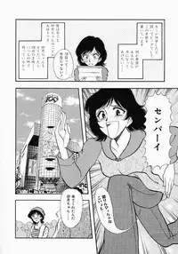 [Yamamoto Johanne] PUSSY TALKIN'