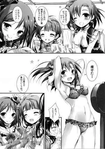 Elo Live! collection I