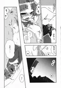 [Anthology] Saint Dorei Gakuen