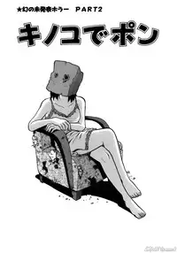 [John K. Peta] John K Peta's World [Decensored]