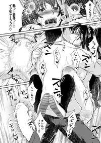 COMIC Purumelo 2012-11 [Digital]