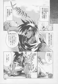 [Mikuni Saho] TWIN HEART