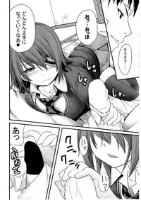 (C90) [Kintarou] Toaru Bokou no Ichinichi 2 (Kantai Collection -KanColle-)