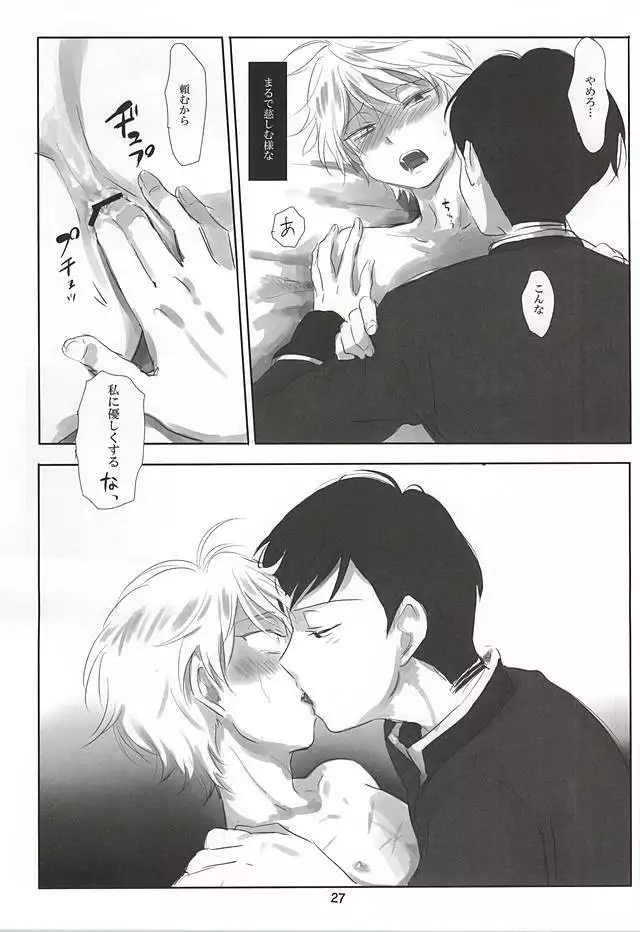 イタイアイタイアイシタイ