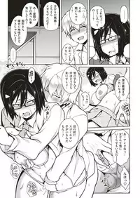 COMIC Shitsurakuten 2019-04 [Digital]