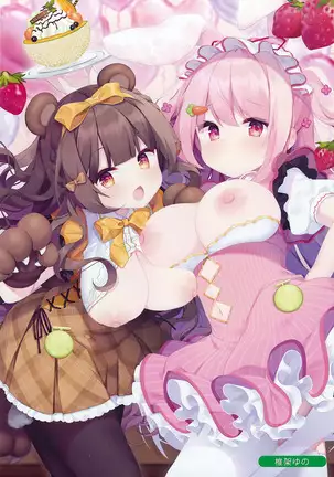 Melonbooks Sexy Girls Collection 2020 spring