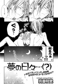 MAGAZINE BE×BOY 2007-09