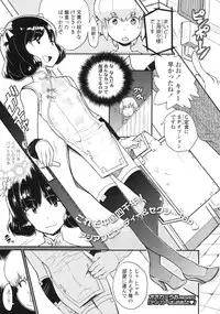 COMIC LO 2010-04 Vol. 73