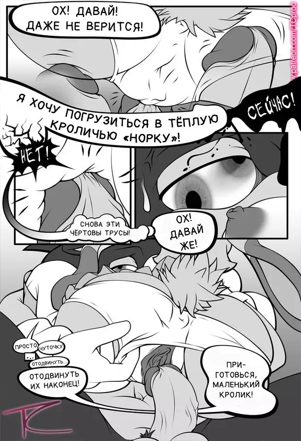 AmyUNTOLD Fantasies Vol02