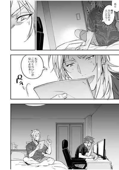 BOY x BOY IDOL COLLECTION! Vol.2