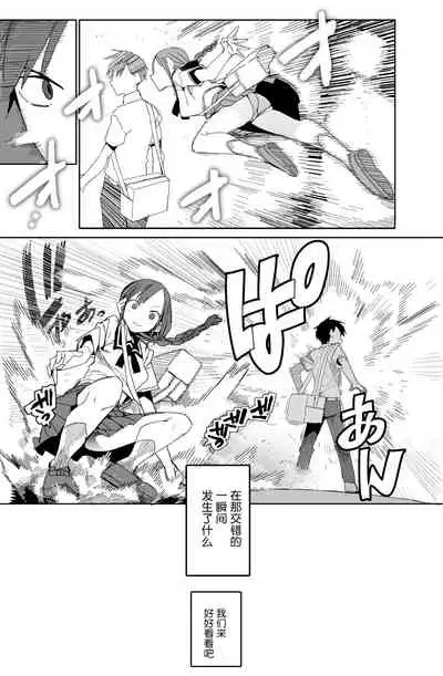 战斗漫画情侣常有的清晨情景