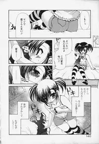 [Ryuuki Yumi] Kuchidoke Purin | Melty Pudding