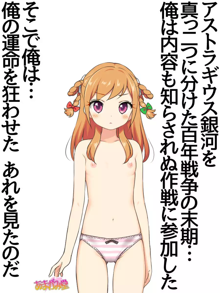 Jimiko-san Dai 2-bu Ch. 1-9.1