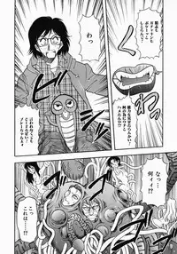 [Yamamoto Johanne] PUSSY TALKIN'