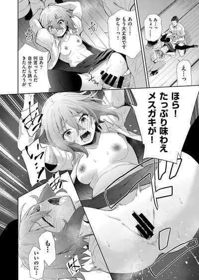 COMIC AUN Kai Vol.22