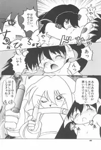 [Akira Hajime] Aoi Shojokyuu