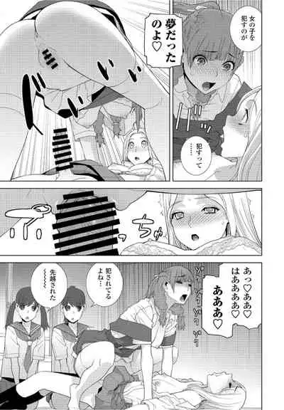 COMICペンギンクラブ2021年10月号