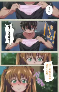 [Goban] Chichiiro Toiki Complete Ban